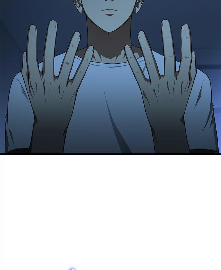 《AI神医的诞生》27.喜欢奔跑的孩子 第106页