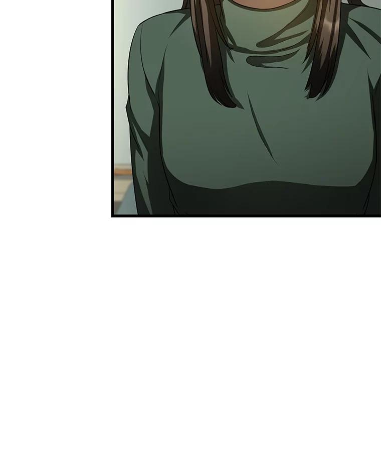 《AI神医的诞生》27.喜欢奔跑的孩子 第24页