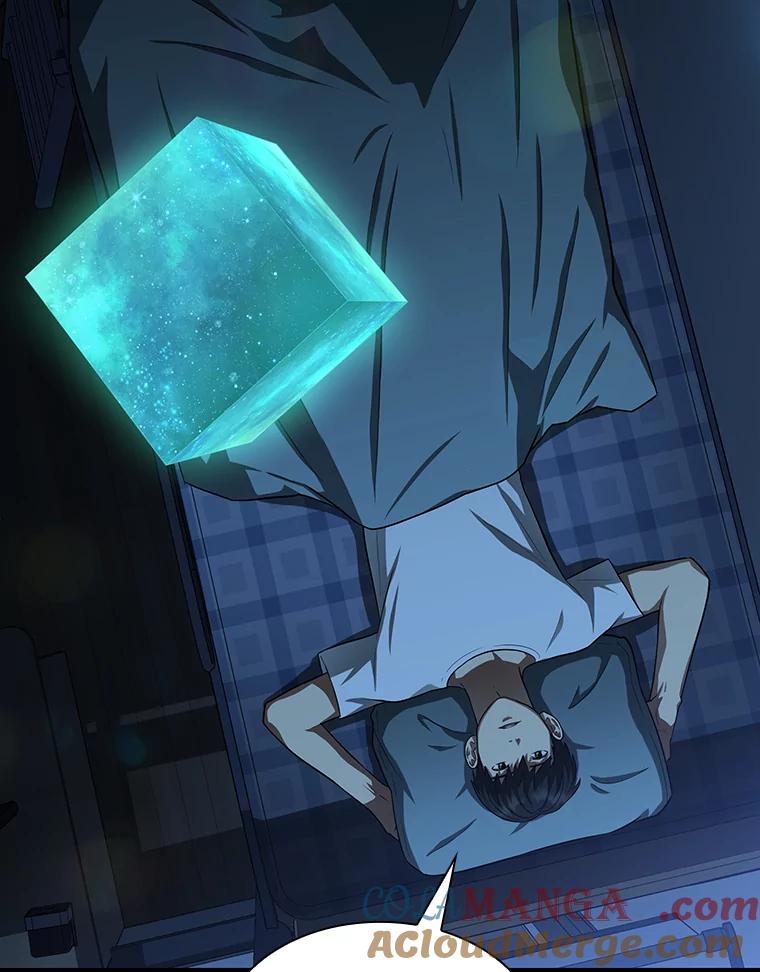 《AI神医的诞生》27.喜欢奔跑的孩子 第97页