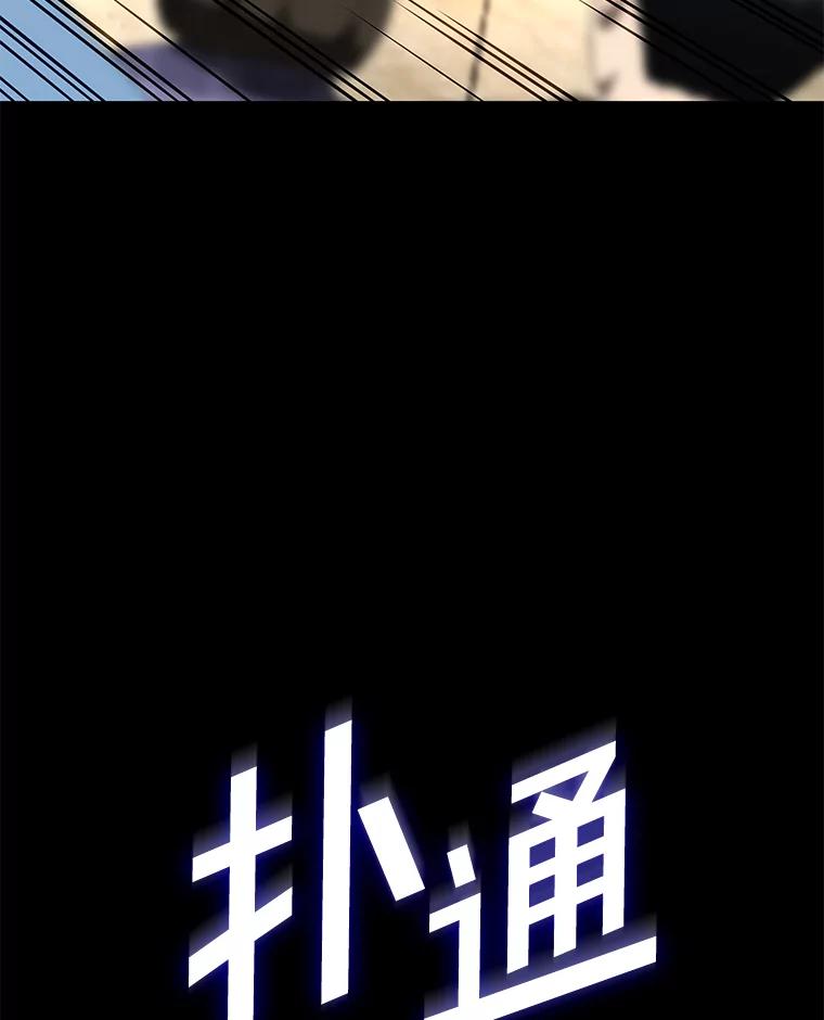 《AI神医的诞生》27.喜欢奔跑的孩子 第8页