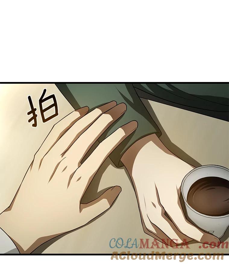 《AI神医的诞生》27.喜欢奔跑的孩子 第33页