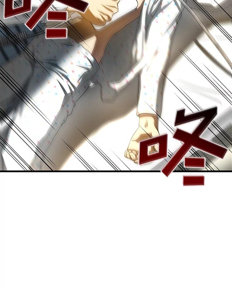 《AI神医的诞生》28.犹豫 第91页