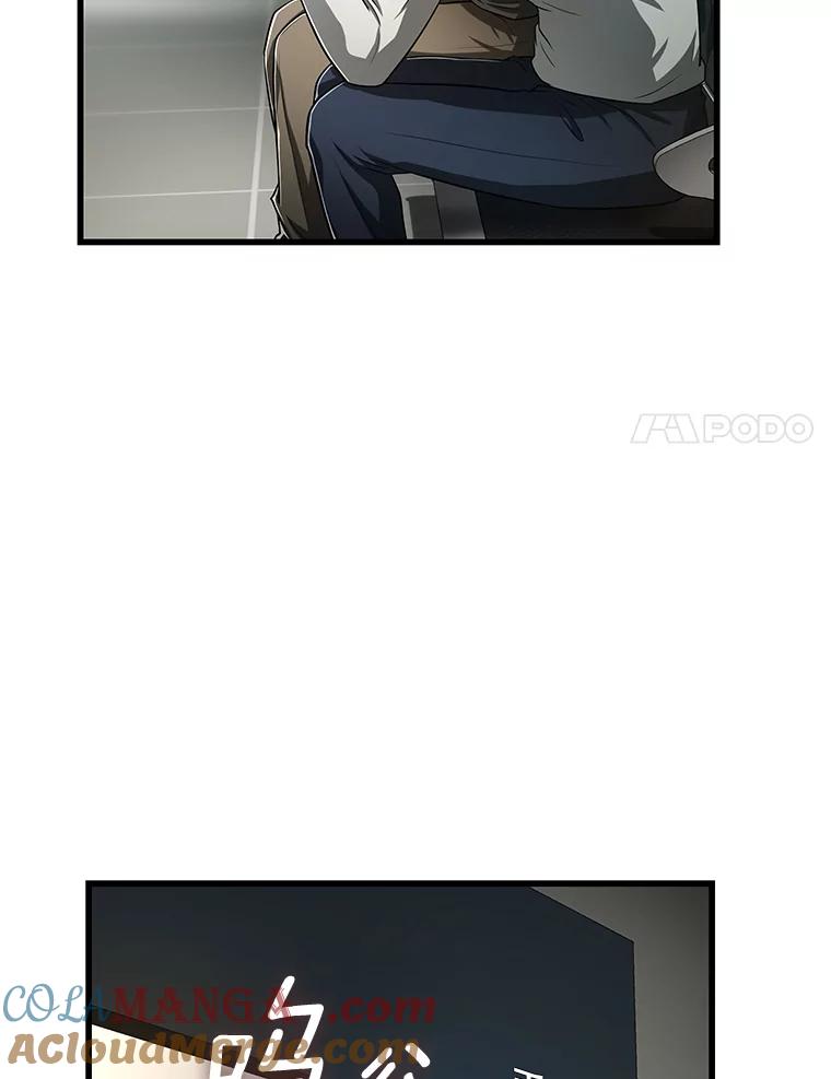 《AI神医的诞生》28.犹豫 第29页