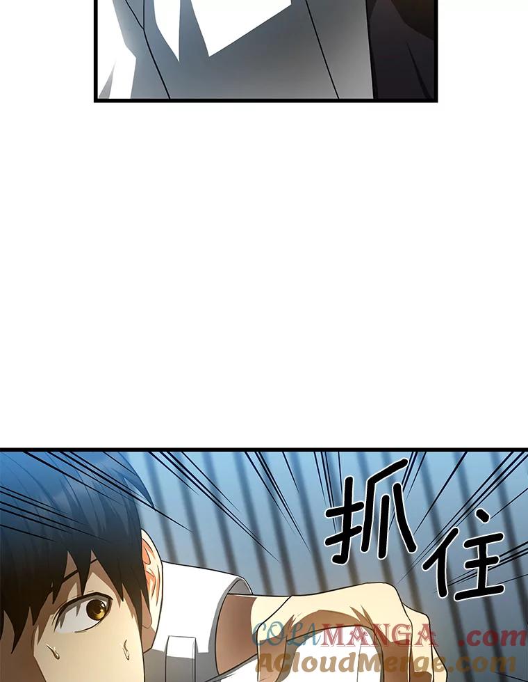 《AI神医的诞生》28.犹豫 第109页