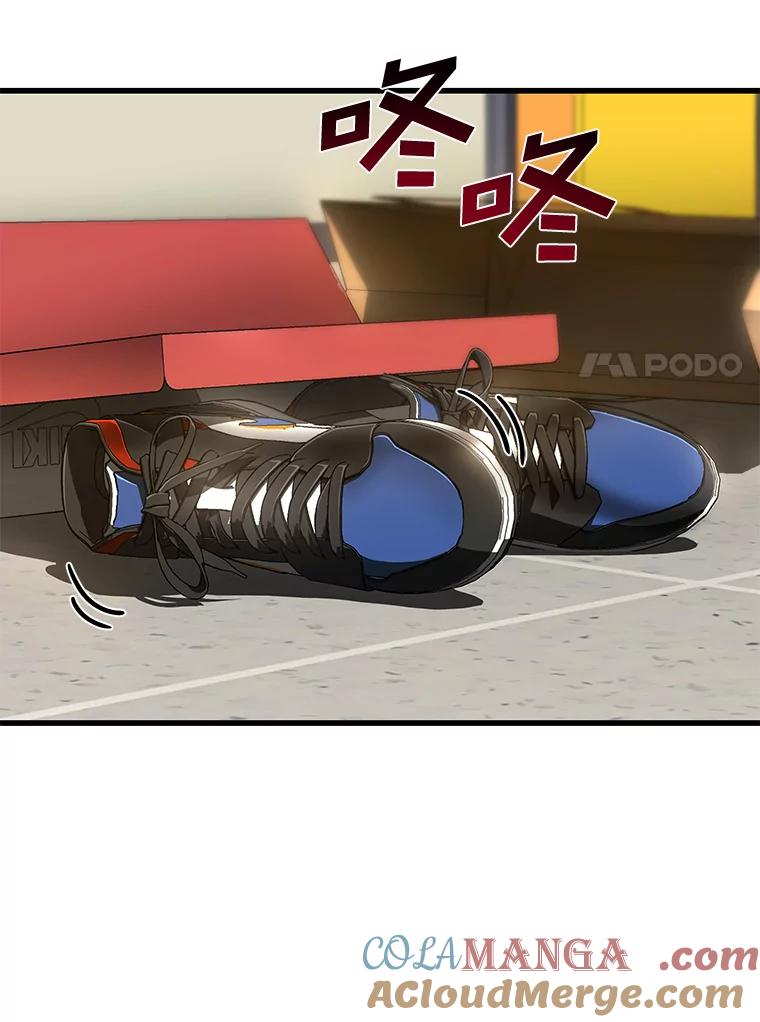 《AI神医的诞生》28.犹豫 第69页