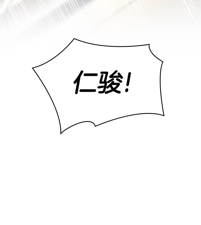 《AI神医的诞生》28.犹豫 第118页