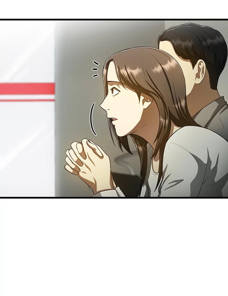 《AI神医的诞生》28.犹豫 第31页