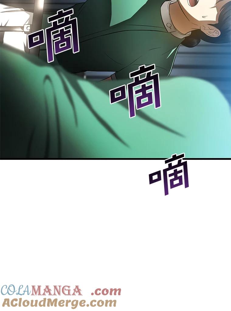 《AI神医的诞生》28.犹豫 第73页