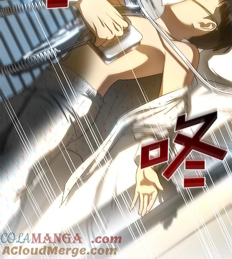 《AI神医的诞生》28.犹豫 第117页