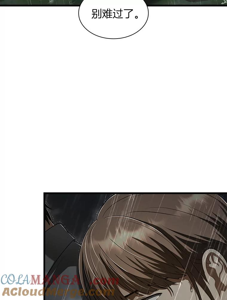 《AI神医的诞生》29.不敌死神 第49页