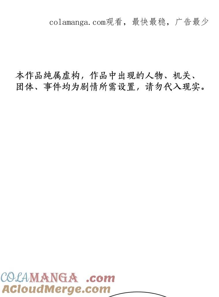 《AI神医的诞生》29.不敌死神 第1页