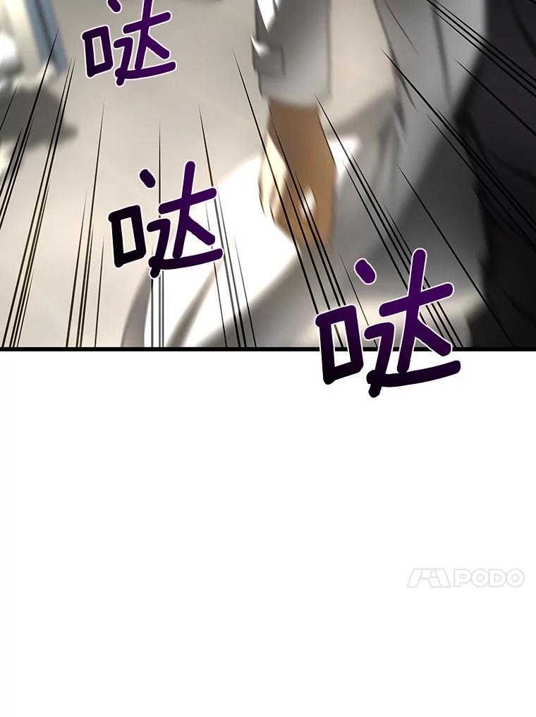 《AI神医的诞生》29.不敌死神 第30页