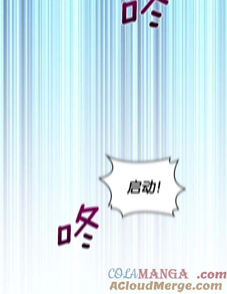 《AI神医的诞生》29.不敌死神 第13页