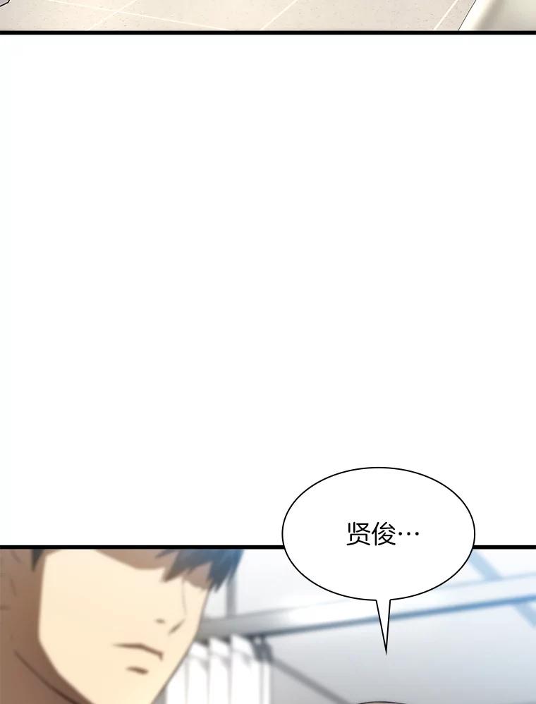 《AI神医的诞生》29.不敌死神 第26页