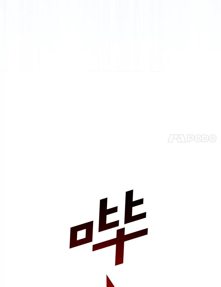 《AI神医的诞生》29.不敌死神 第14页