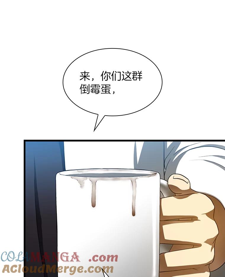 《AI神医的诞生》29.不敌死神 第101页