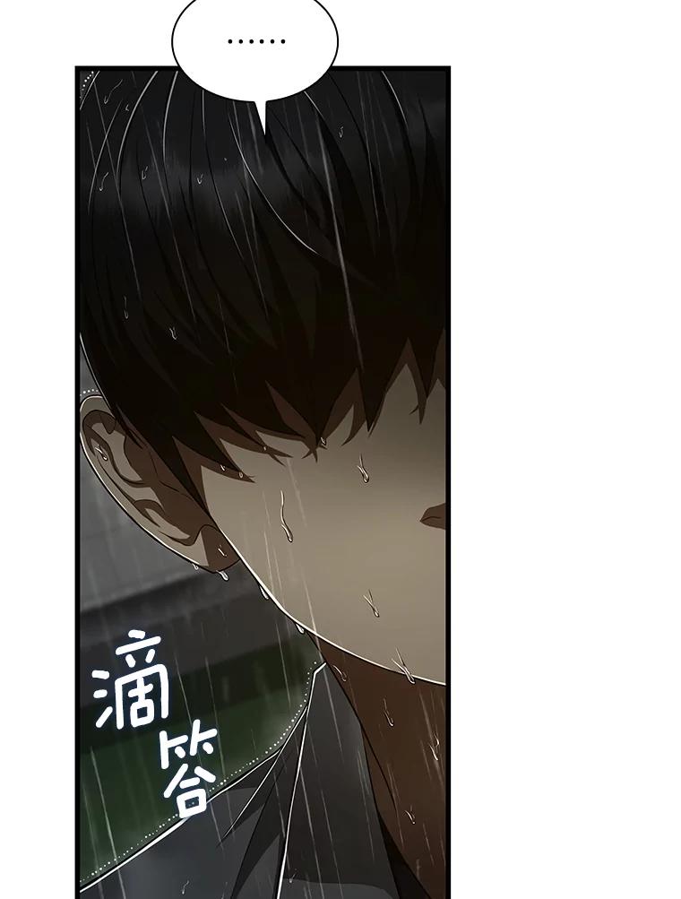 《AI神医的诞生》29.不敌死神 第51页