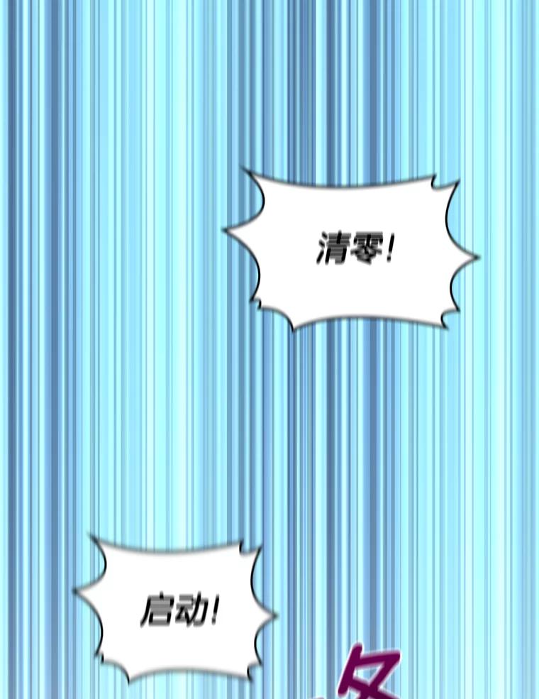 《AI神医的诞生》29.不敌死神 第12页