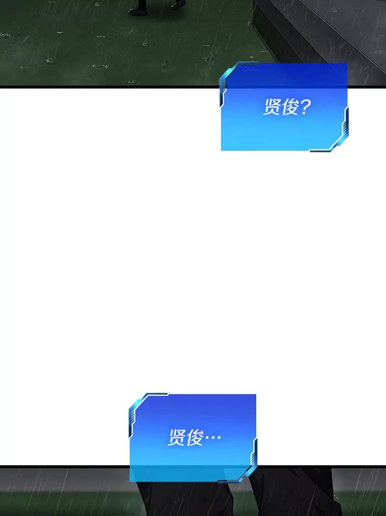 《AI神医的诞生》29.不敌死神 第35页