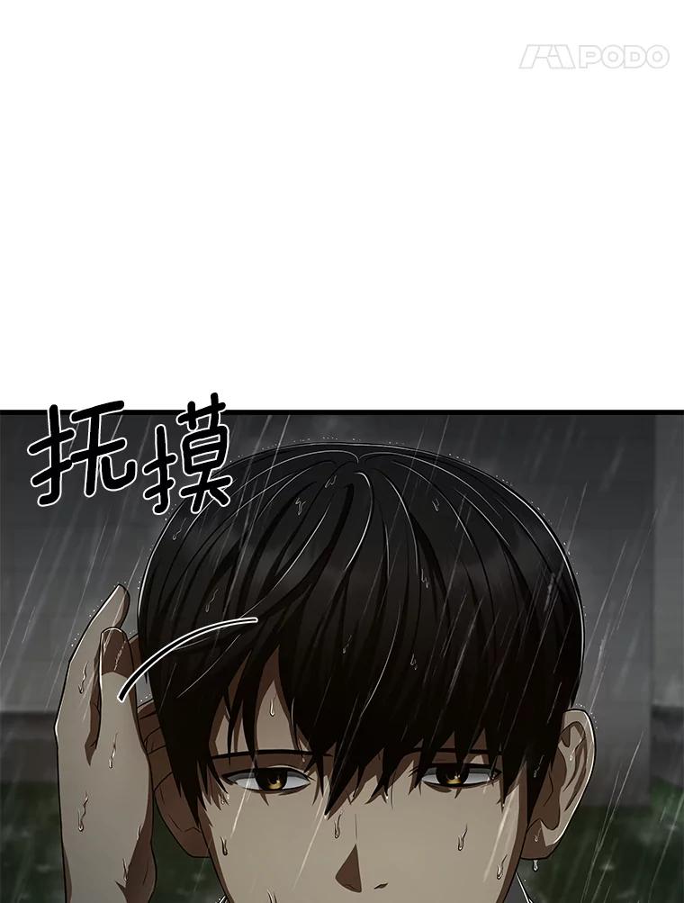《AI神医的诞生》29.不敌死神 第54页