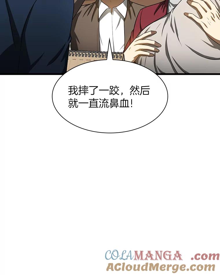 《AI神医的诞生》29.不敌死神 第121页