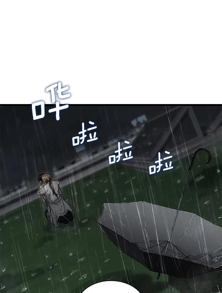 《AI神医的诞生》29.不敌死神 第48页
