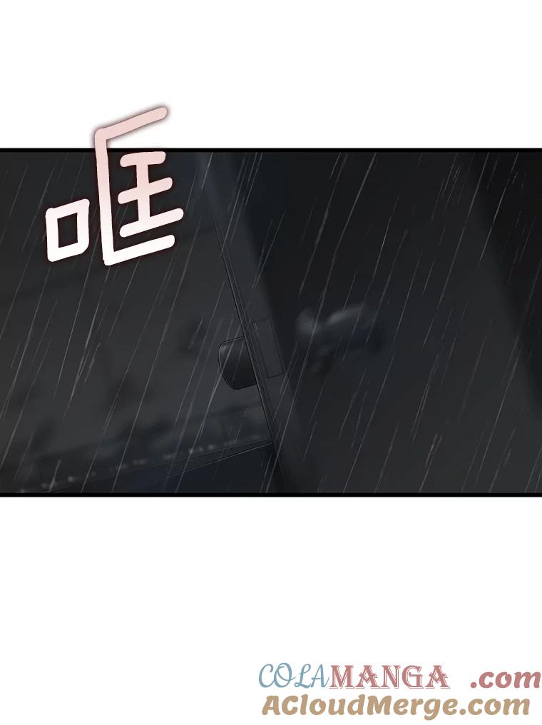 《AI神医的诞生》29.不敌死神 第33页
