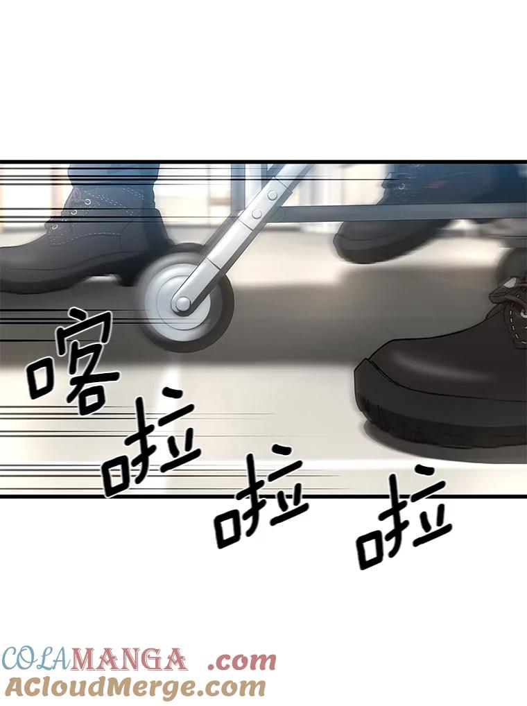 《AI神医的诞生》29.不敌死神 第117页