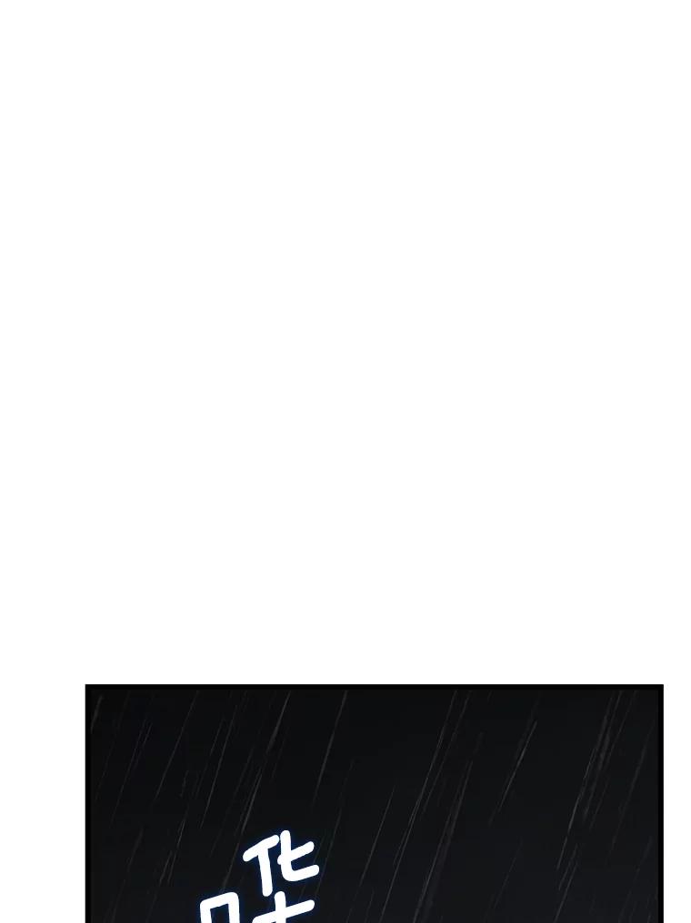 《AI神医的诞生》29.不敌死神 第31页