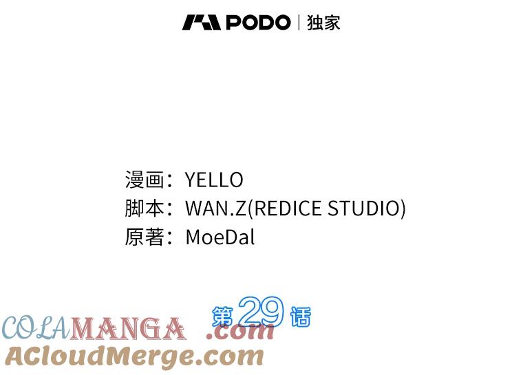 《AI神医的诞生》29.不敌死神 第73页