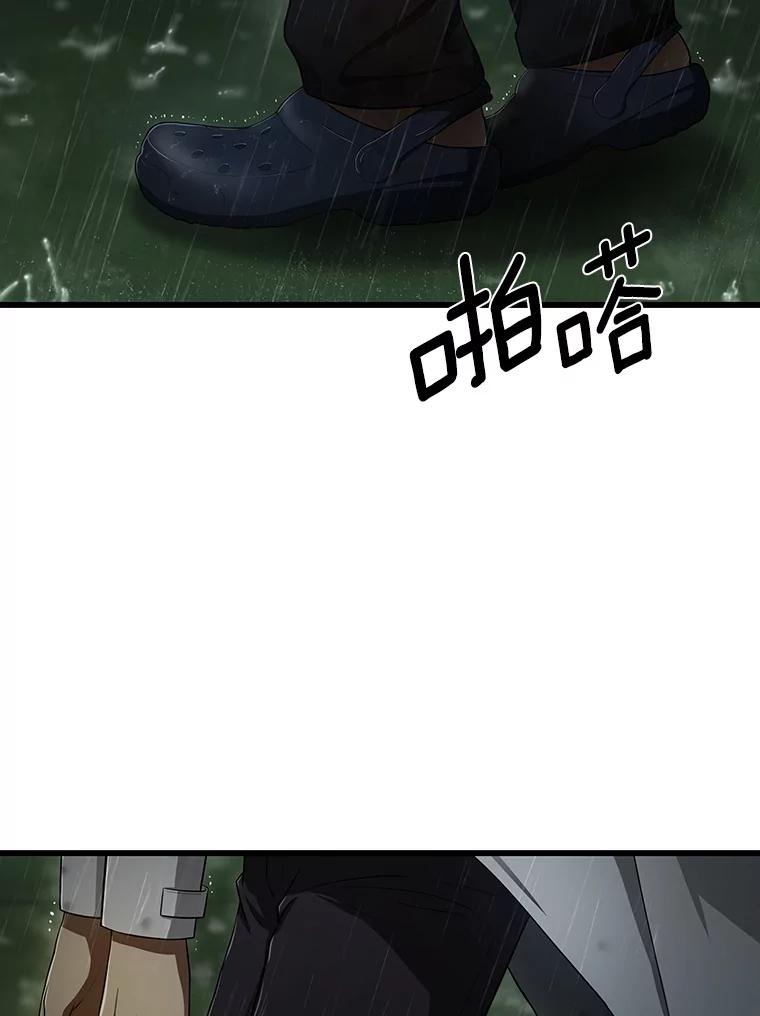 《AI神医的诞生》29.不敌死神 第36页
