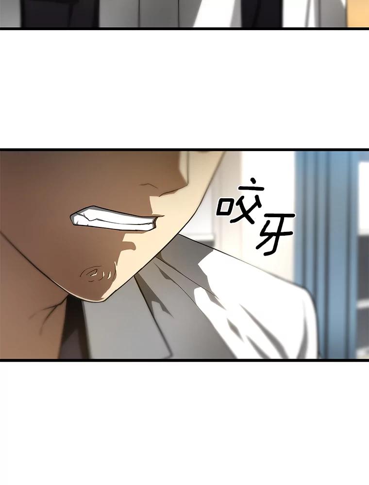 《AI神医的诞生》29.不敌死神 第28页