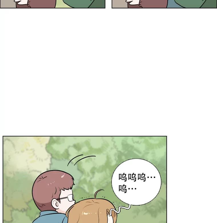 《甜咸男女》3.感激 第63页