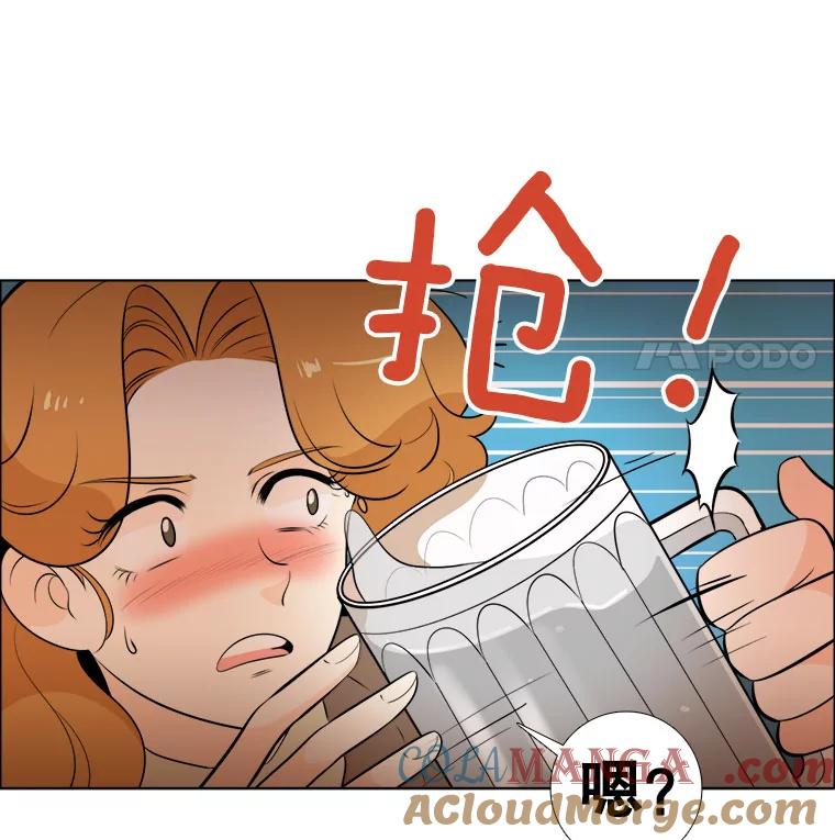 《甜咸男女》3.感激 第31页