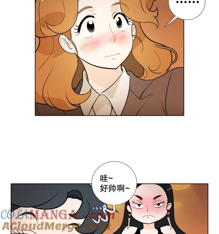 《甜咸男女》3.感激 第40页