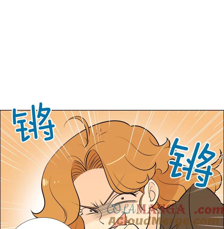 《甜咸男女》3.感激 第13页