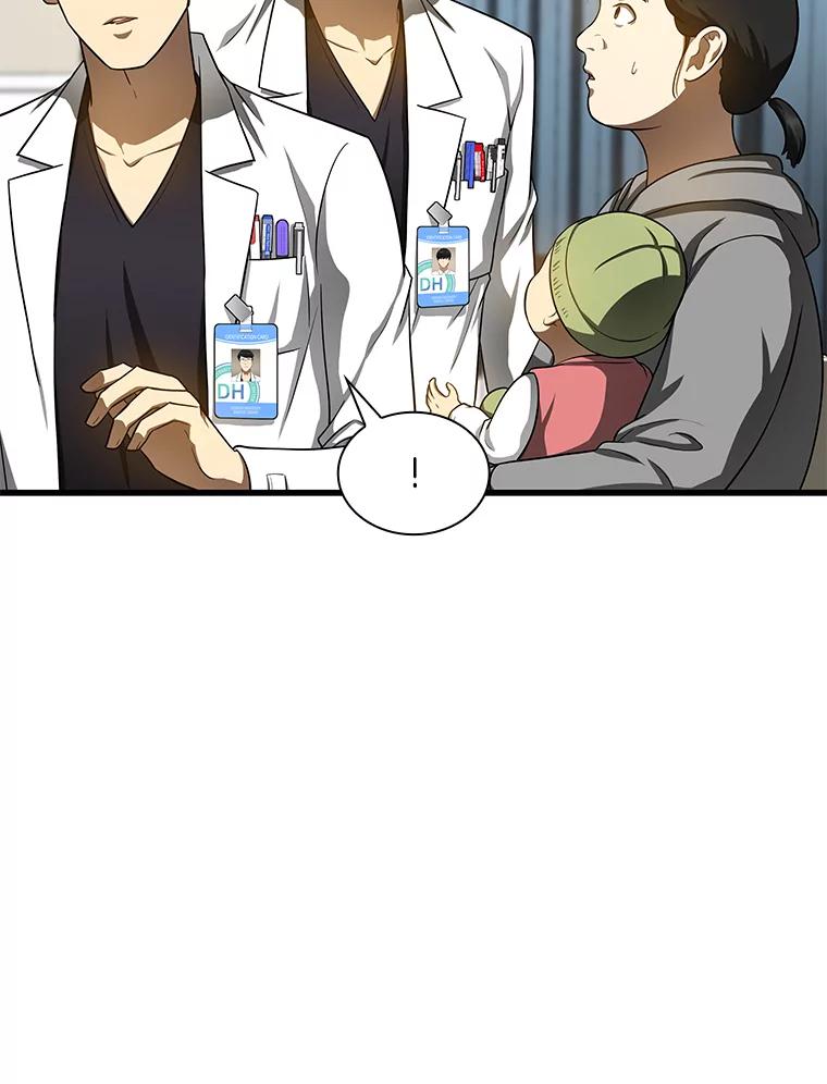 《AI神医的诞生》30.怪人 第16页