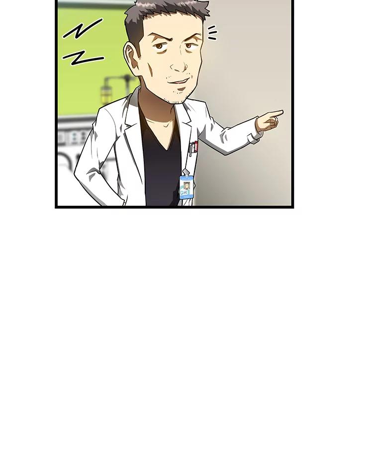 《AI神医的诞生》30.怪人 第58页