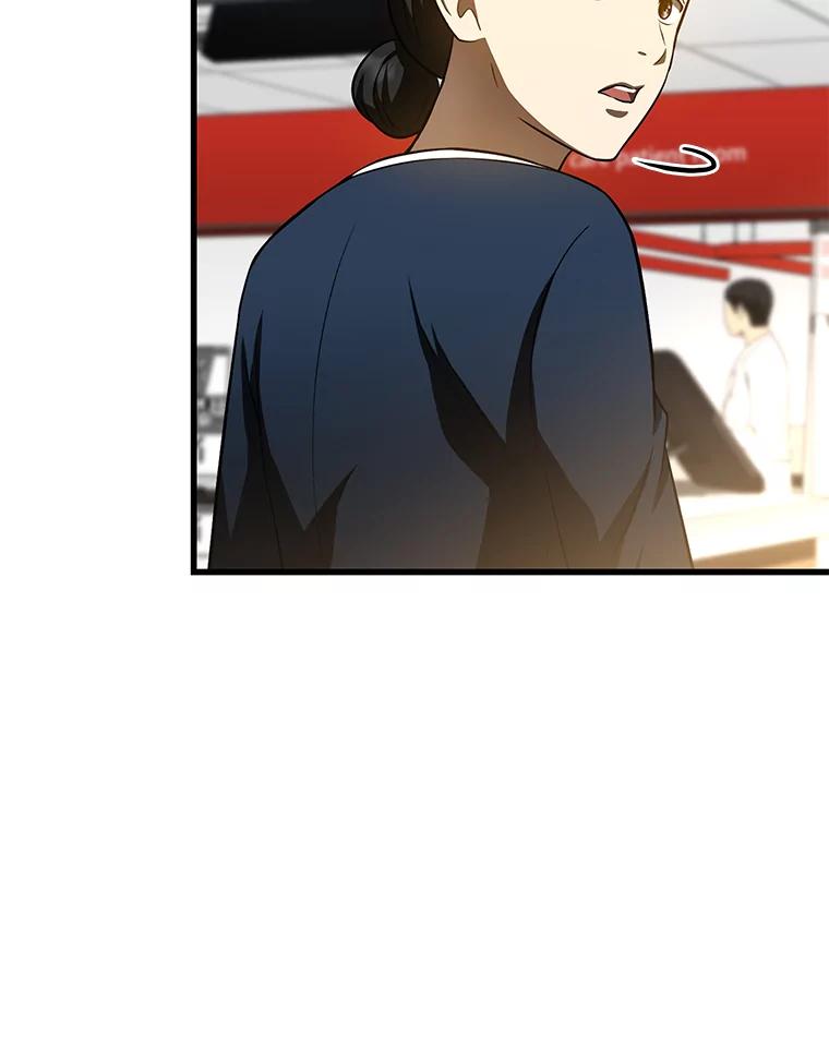 《AI神医的诞生》31.看中你了 第22页