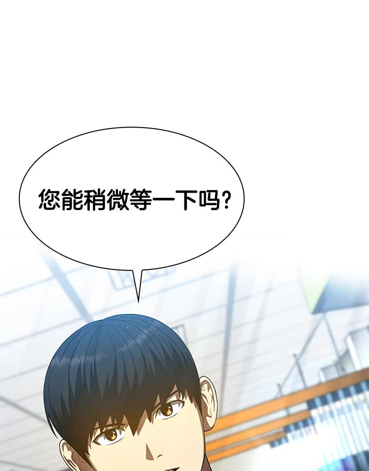 《AI神医的诞生》31.看中你了 第23页