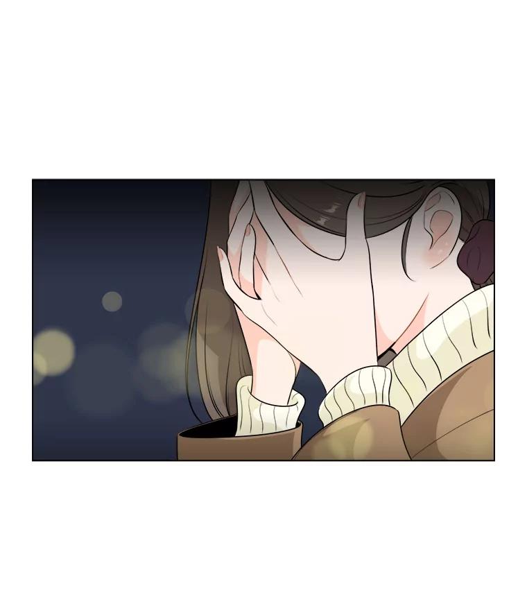 《甜咸男女》4.久别重逢 第32页