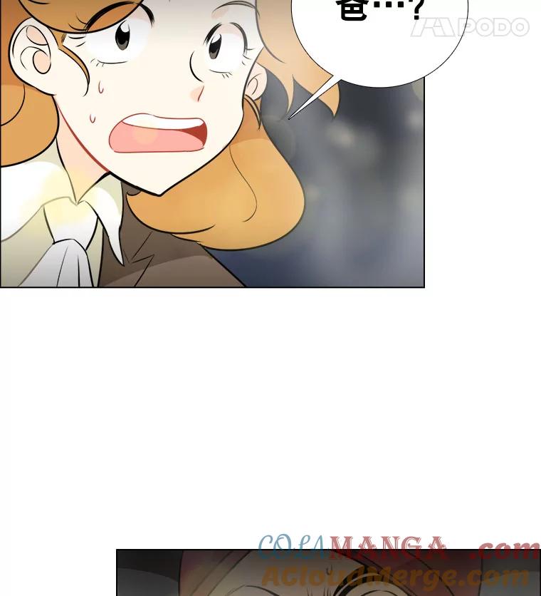 《甜咸男女》4.久别重逢 第58页