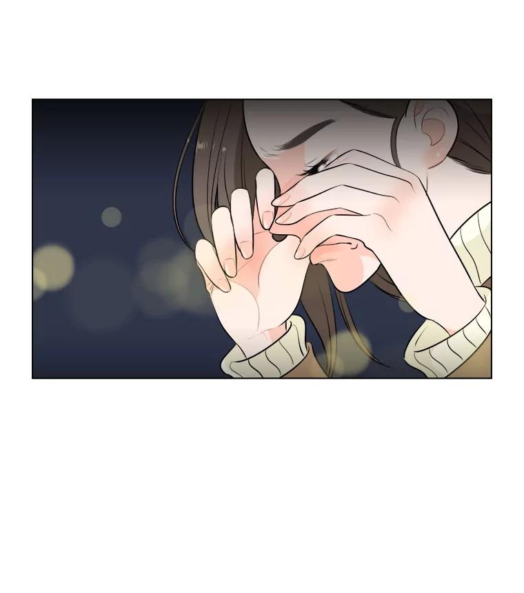 《甜咸男女》4.久别重逢 第33页