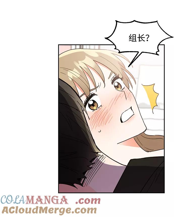 《第六感之吻》第40话 第22页