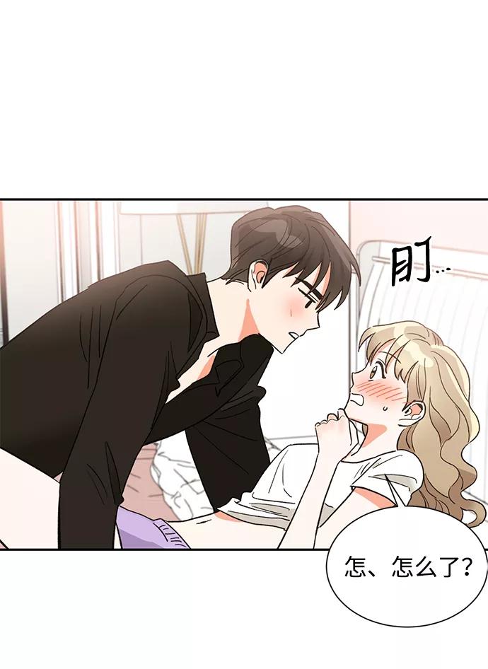 《第六感之吻》第40话 第32页