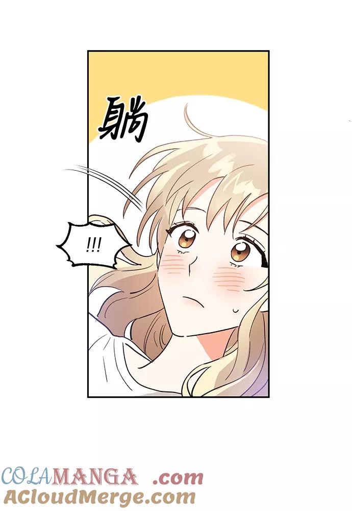 《第六感之吻》第40话 第7页