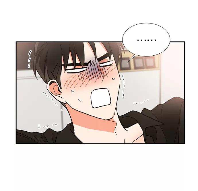 《第六感之吻》第40话 第39页