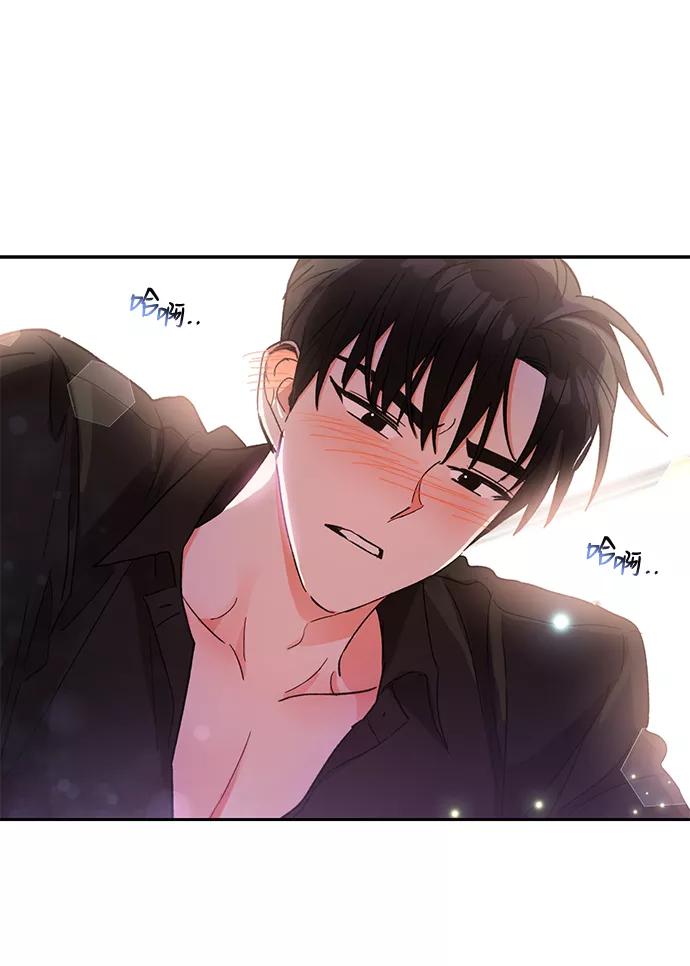 《第六感之吻》第40话 第20页