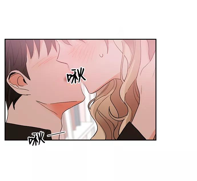 《第六感之吻》第40话 第5页