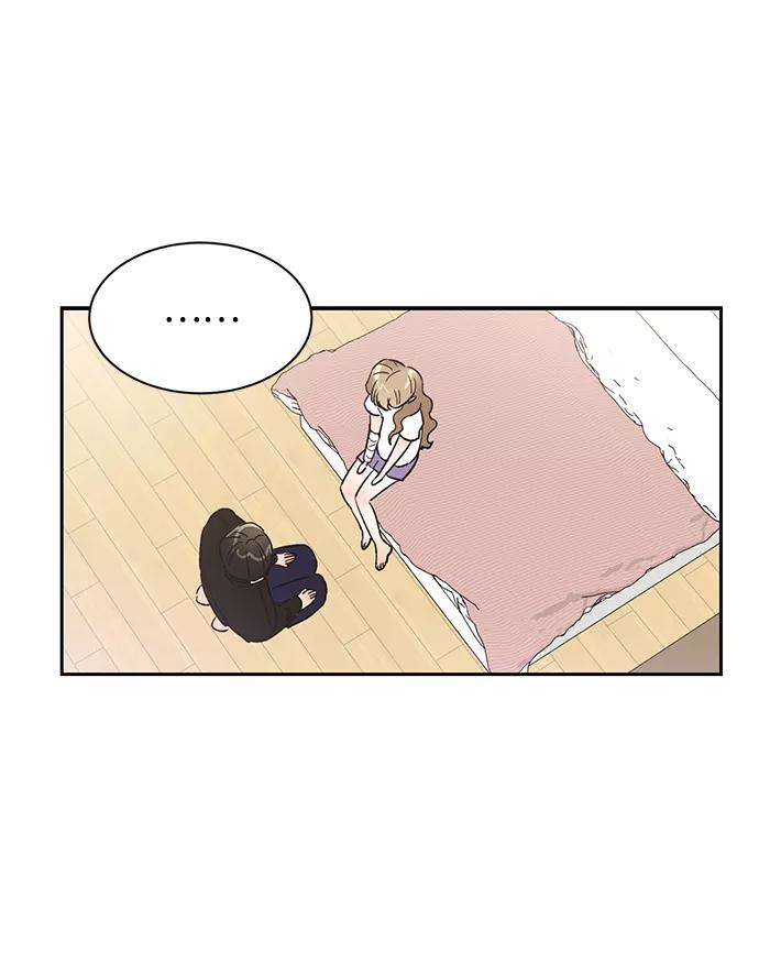 《第六感之吻》第40话 第47页